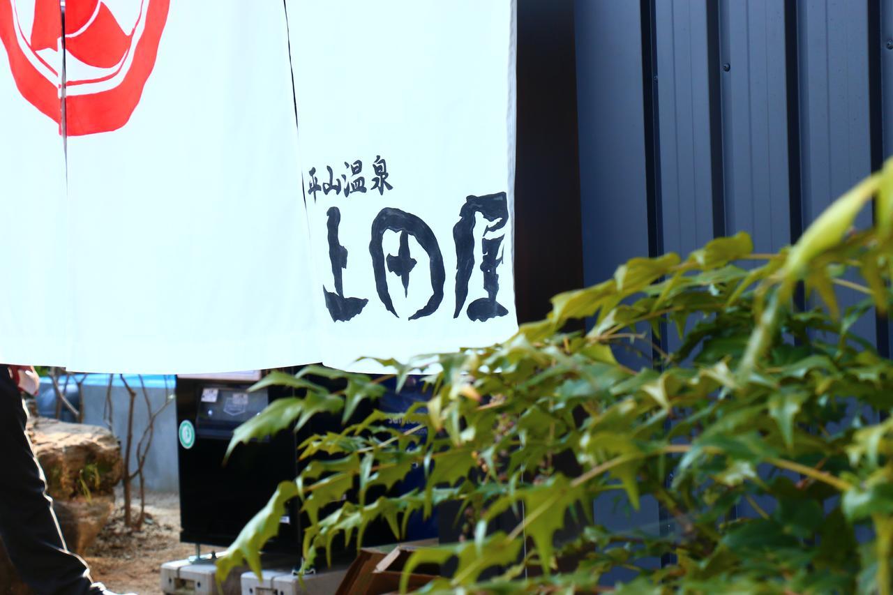 Hotel Uedaya Yamaga Zewnętrze zdjęcie